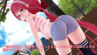 Public Play (no Sound)