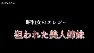 Showa Women's Elegy Aimed Beauty Sisters Cast(s):Â Iori