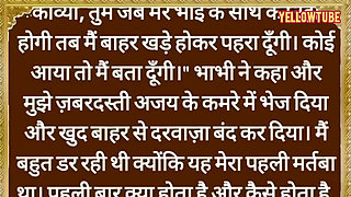 Hindi Motivational and inspirational story I Hindi story I Hindi story moral stories.