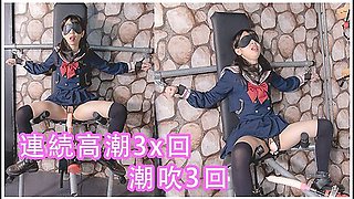 中文字幕女學生密室拘束調教高潮潮吹狗淫語羞辱連續高潮漏尿