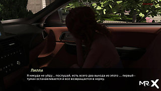 Pine Falls - Why I've Been Waiting For Sex So Long # 51