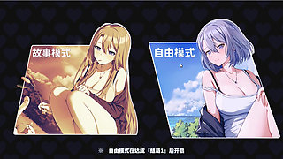 Hentai Game - Curvy Big Boobs Girl Intense Sex Scene