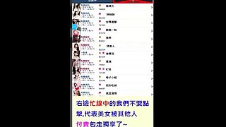 Japanese mom Aggressive lesbian rough lezdom Lauren phi