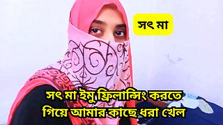 I Cought My Step Mom When She is Doing imo Freelancing and I Fuck Her Tight Pussy